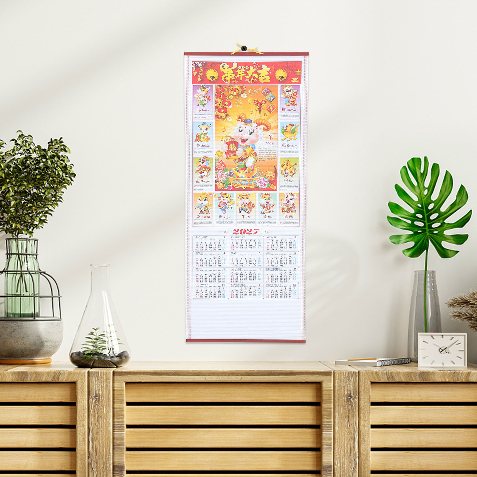 2027年旧正月（山羊年）壁掛けカレンダー 山羊干支模造籐製 - Home Decor Rattan のレビューと価格